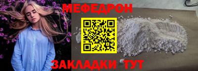 прущий лед Волжский