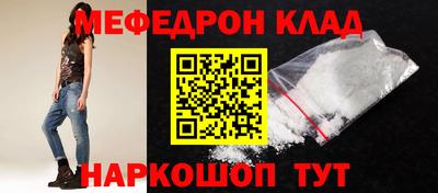 кокс Волжск