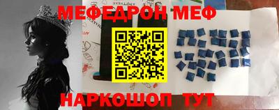 прущая мука Волгодонск