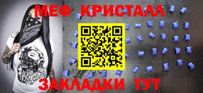 прущий лед Волжский