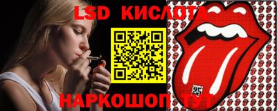 прущий лед Волжский