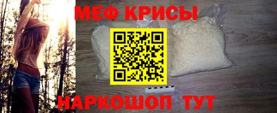 прущая мука Волгодонск