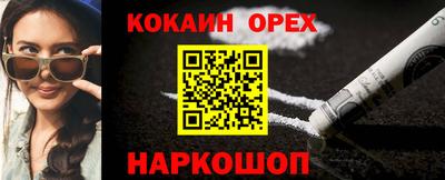 прущая мука Волгодонск