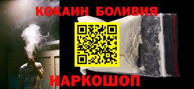 кокс Волжск