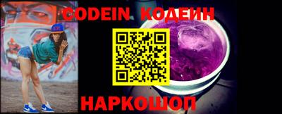 прущий лед Волжский