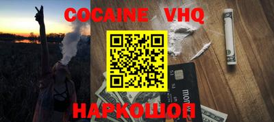 прущий лед Волжский