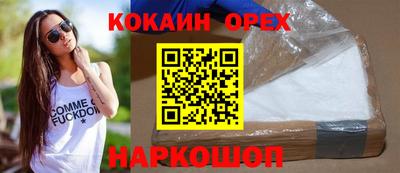 прущая мука Волгодонск