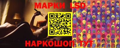 прущий лед Волжский