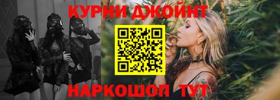 прущая мука Волгодонск