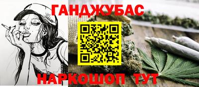 прущая мука Волгодонск