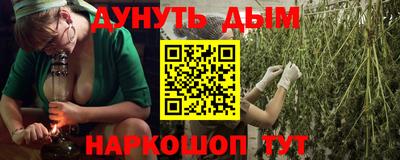 прущая мука Волгодонск