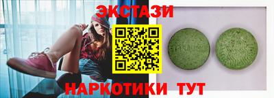 прущий лед Волжский