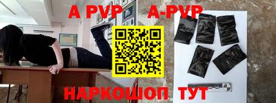 прущая мука Волгодонск