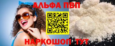 прущая мука Волгодонск