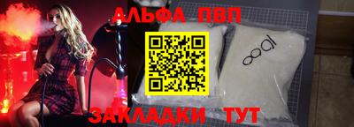 прущий лед Волжский