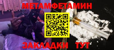 прущий лед Волжский