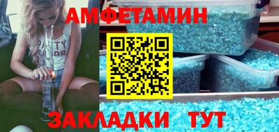 прущая мука Волгодонск