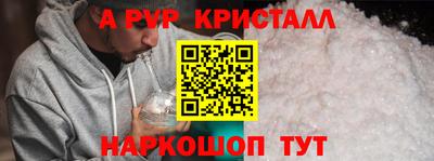 прущий лед Волжский