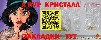 кокс Волжск
