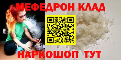 прущий лед Волжский