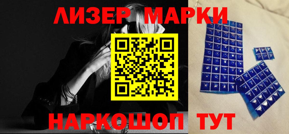 ЛСД экстази кислота Десногорск