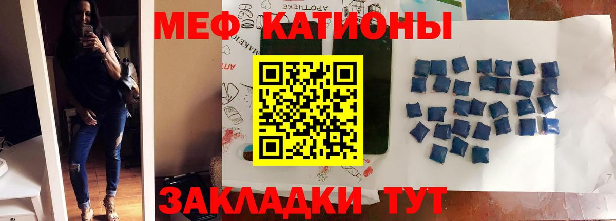 МЕФ Десногорск