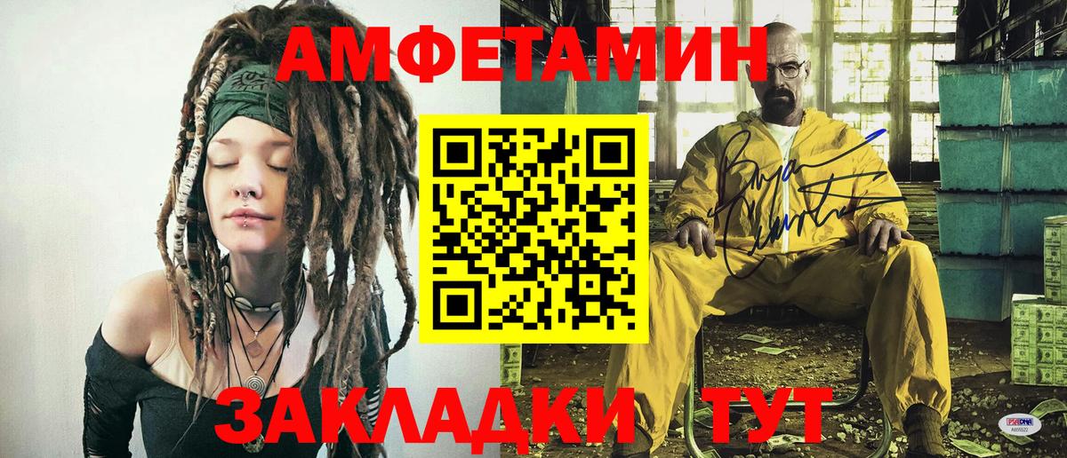 Десногорск  МЕТАМФЕТАМИН мет  Вход с VPN 