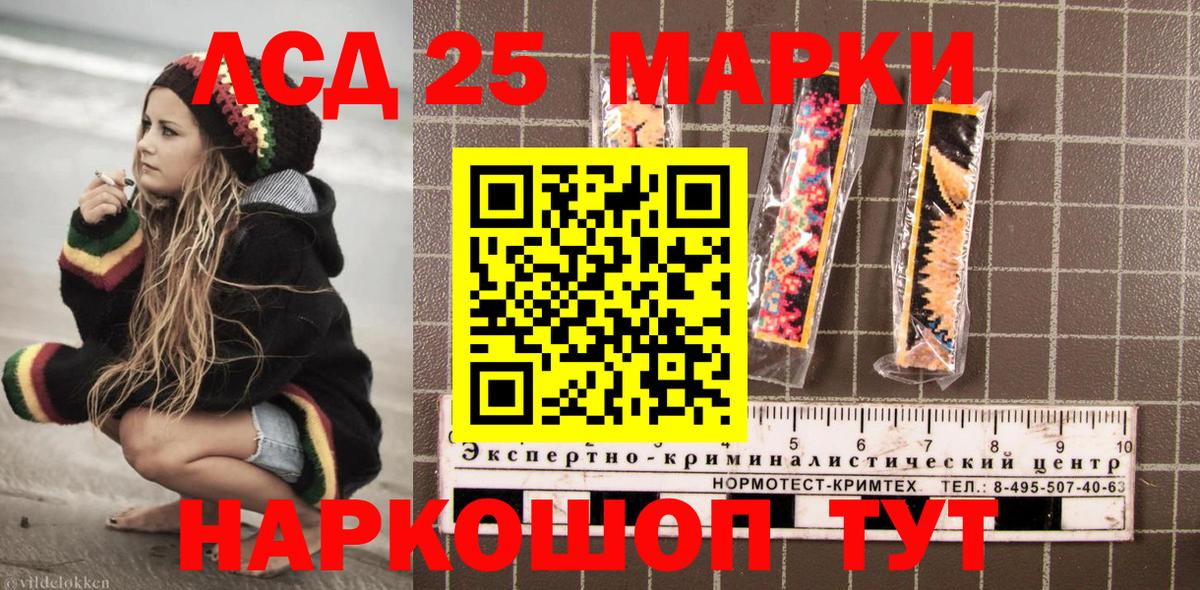 Десногорск  Наркотические марки 1500мкг  Вход с VPN  Наркотические марки 1500мкг 