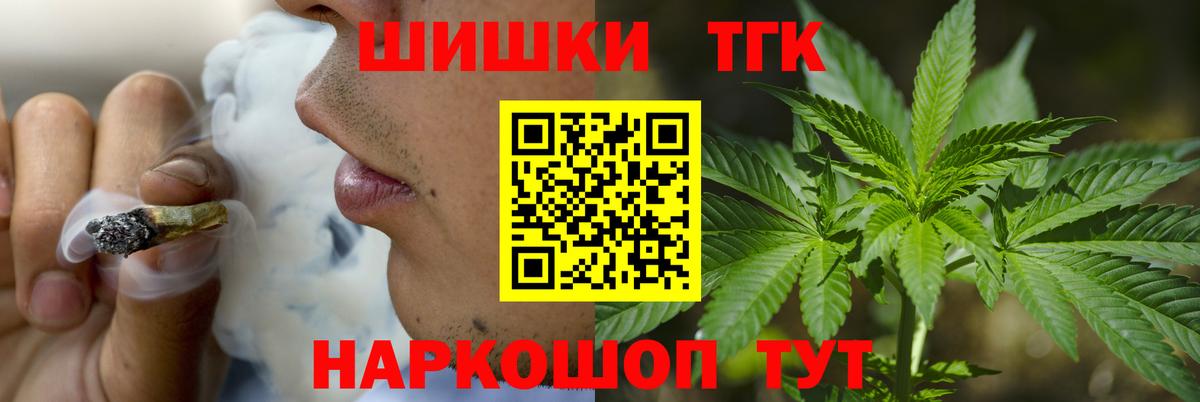 Шишки марихуана MAZAR  Бошки Шишки OG Kush  Марихуана сатива  Каннабис марихуана  Десногорск  Вход с VPN 